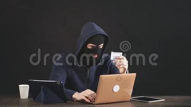 计算机鉴赏家黑客入侵笔记本系统